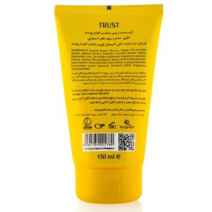 کرم دست استوایی تراست